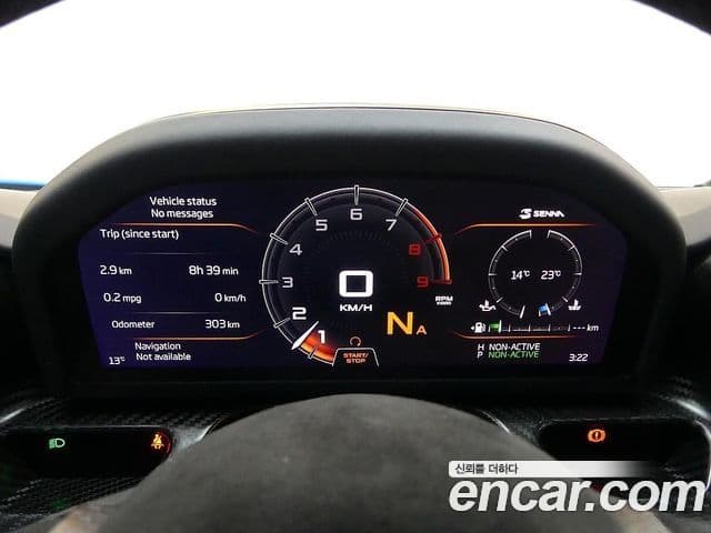 맥라렌 세나, 2019 7