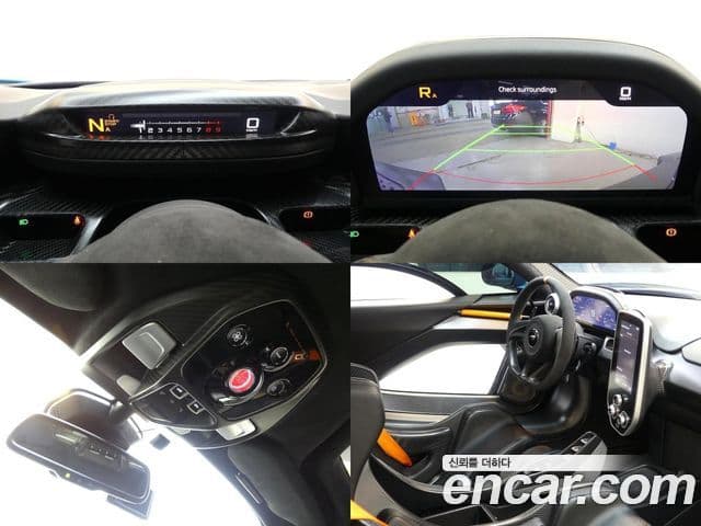 맥라렌 세나, 2019 13