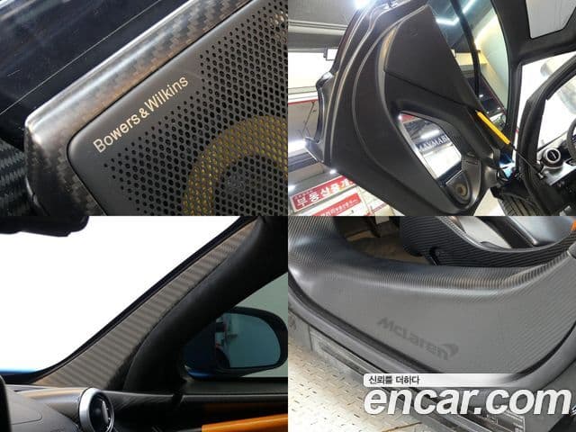 맥라렌 세나, 2019 15