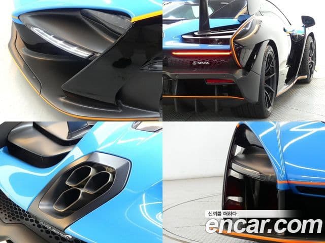 맥라렌 세나, 2019 16