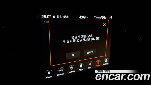 Jeep 글래디에이터 (JT) 3.6 Rubicon, 2022 17