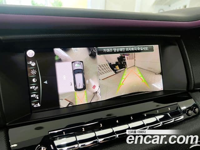 Rolls-Royce Cullinan, 2023 14