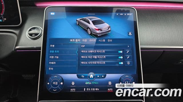 Mercedes-Benz S-класс W223 S400 d 4MATIC, 2021 14