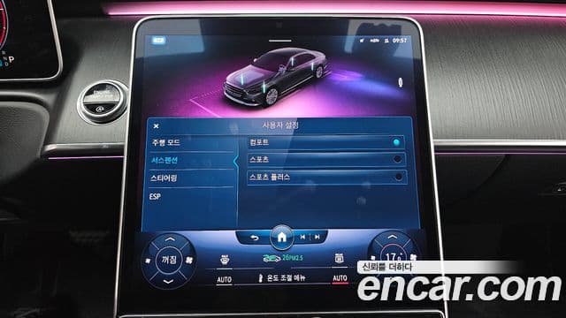 Mercedes-Benz S-класс W223 S400 d 4MATIC, 2021 15