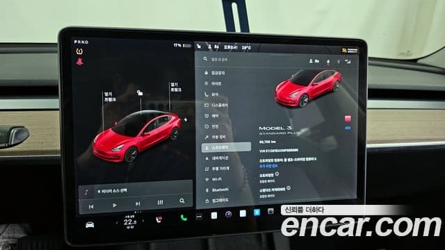 Tesla модель 3 Standard Range Plus, 2021 8