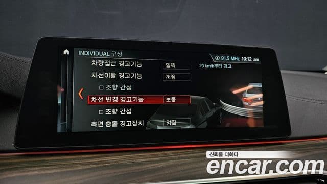 BMW 5시리즈 (G30) 530i Luxury Plus, 2018 17