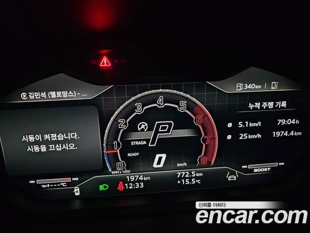 Lamborghini Urus 4.0 V8 S, 2024 8