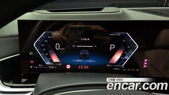 BMW X7 (G07) xDrive 40d M Sport 6인승, 2023 8