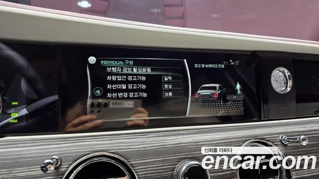 Rolls-Royce 고스트 2세대, 2023 20