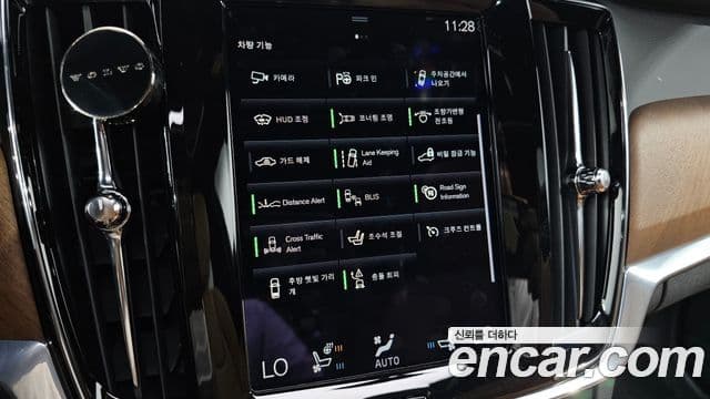 Volvo S90 T5 Inscription, 2020 17