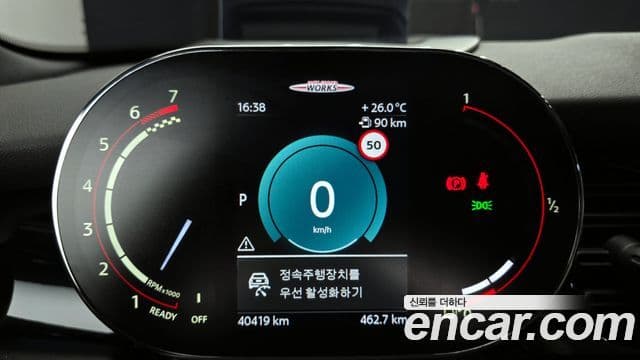 Mini Cooper S 3세대, 2024 8