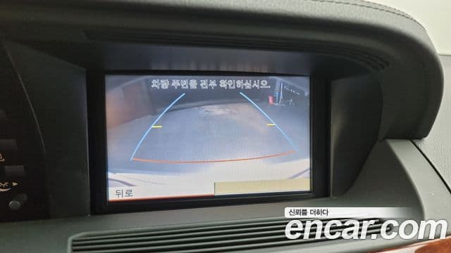 Mercedes-Benz S-класс W221, 2010 16