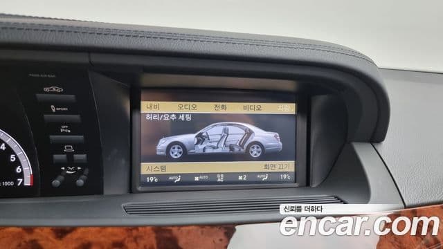 Mercedes-Benz S-класс W221, 2010 17