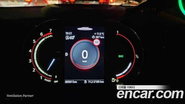 Mini Cooper S Countryman 2세대, 2024 15