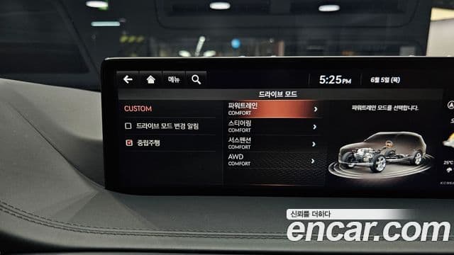 Genesis GV80, 2021 18