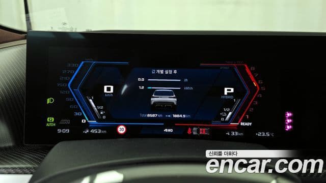 BMW XM (G09), 2023 8