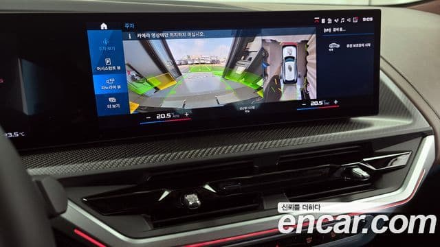 BMW XM (G09), 2023 15