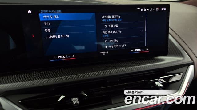 BMW XM (G09), 2023 16