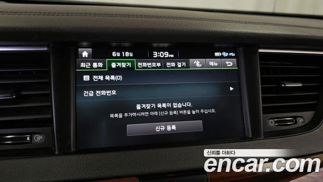 Kia All New K7 2.4 GDI Limited, 2017 16