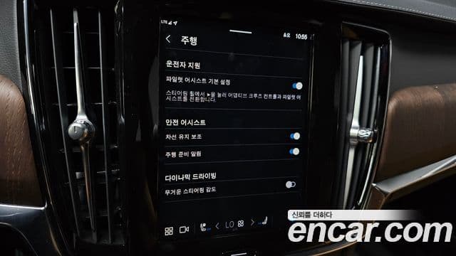 Volvo S90 B6 AWD Ultimate Bright, 2023 18