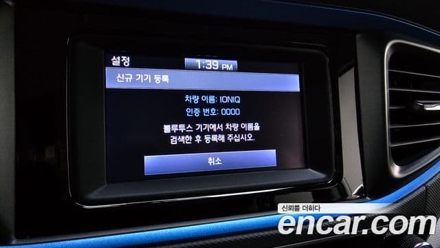 Hyundai Ioniq гибрид, 2019 17