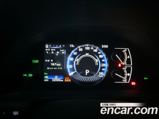 Lexus ES300h 7세대 Executive, 2023 8