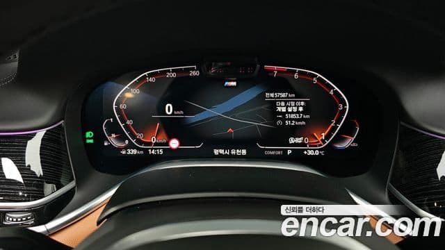 BMW 7시리즈 (G11) 740Li xDrive M Sport, 2020 8