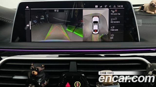 BMW 7시리즈 (G11) 740Li xDrive M Sport, 2020 15