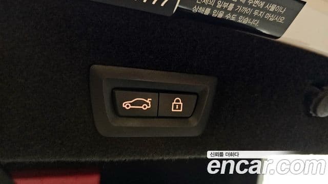 BMW 7시리즈 (G11) 740Li xDrive M Sport, 2020 20