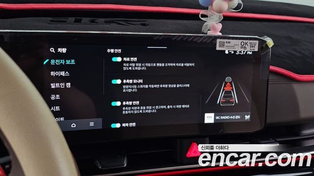 Kia The / новый New Carnival 4세대 Signature, 2024 15