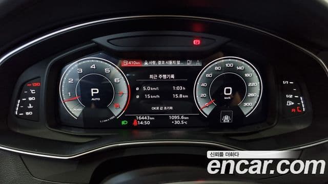 Audi A7 (4K) Premium, 2023 8