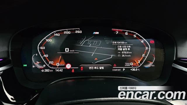 BMW 6시리즈 GT (G32) 630i xDrive M Sport, 2020 8