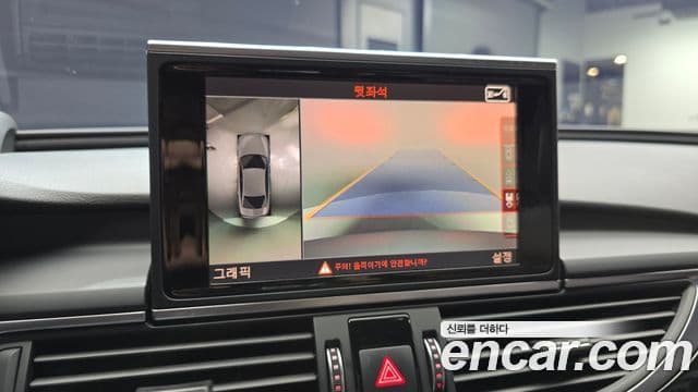 Audi New A6 C7, 2016 16