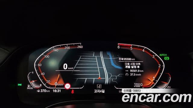 BMW X3 (G01), 2020 8