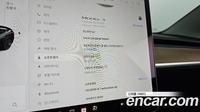 Tesla модель 3 Long Range AWD, 2022 18