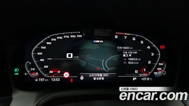 BMW M4 (G82) M4 кабриолет Competition M xDrive, 2023 8