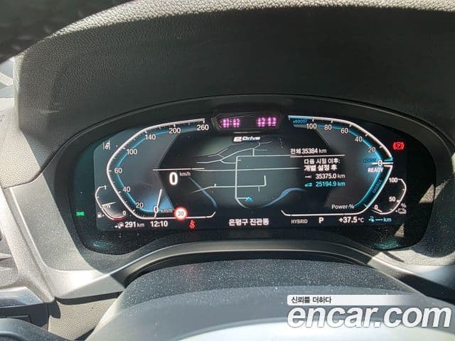 BMW X3 (G01) xDrive 30e M Sport, 2023 7