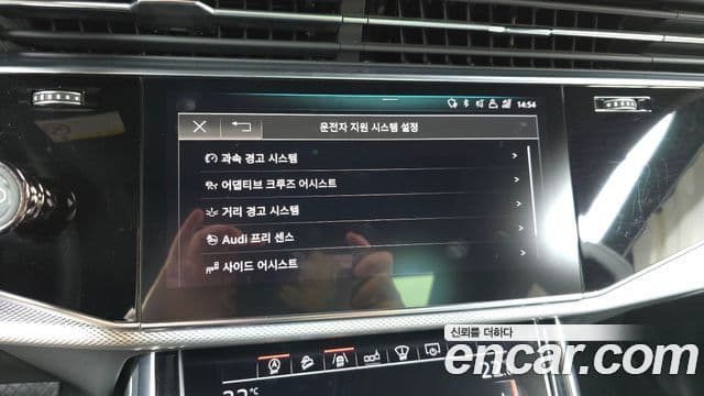 Audi Q8 (4M) Premium, 2020 16