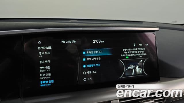 Hyundai NEXO Premium, 2022 16