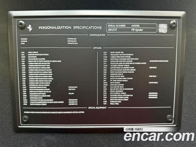 Ferrari F8 스파이더 3.9 V8, 2022 18