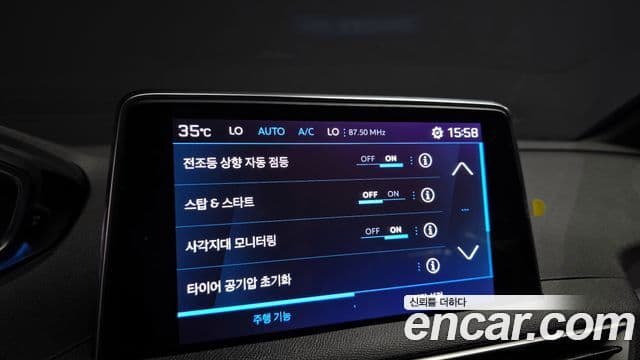 Peugeot 5008 2세대 1.2 Pure Tech Allure, 2024 18