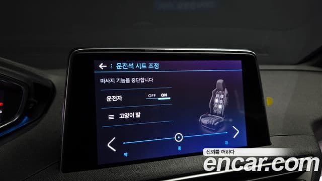 Peugeot 5008 2세대 1.2 Pure Tech Allure, 2024 19