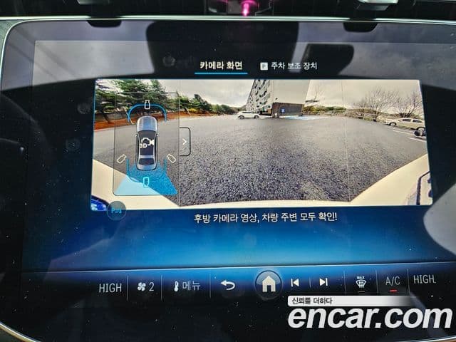 Mercedes-Benz E-класс W214 Avantgarde, 2025 9