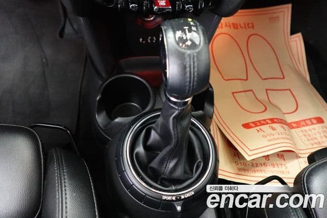 Mini Cooper 3세대, 2017 9