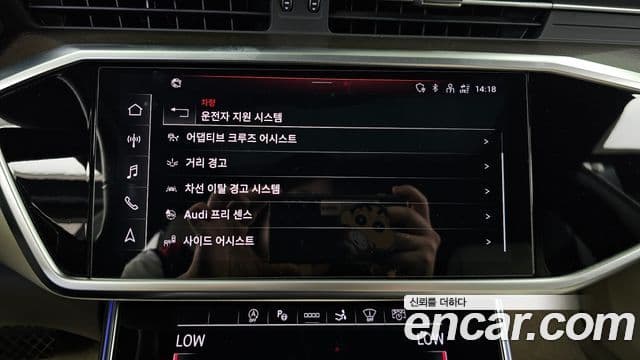 Audi A7 (4K) Premium, 2022 16