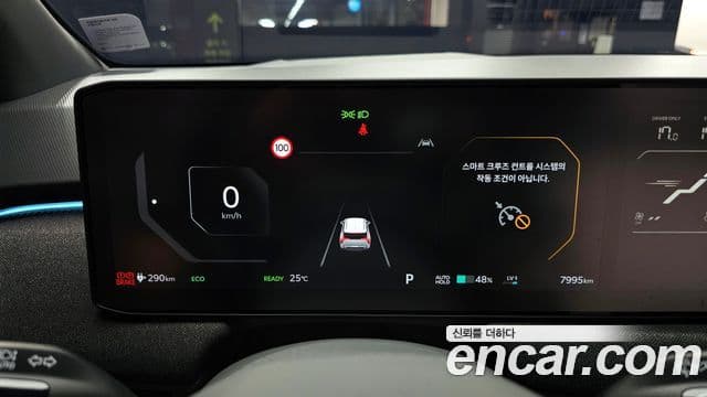 Kia EV3 GT-Line, 2025 7