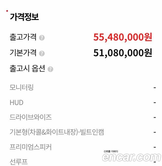 Kia EV3 GT-Line, 2025 20