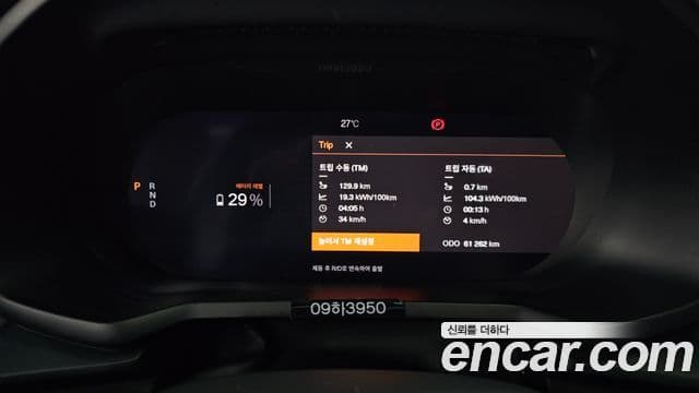 Polestar Polestar 2 Long Range один мотор, 2023 8