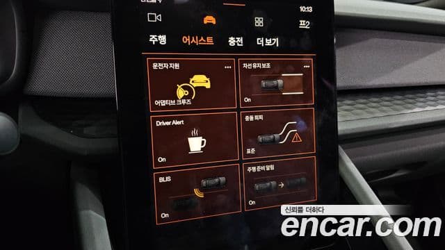 Polestar Polestar 2 Long Range один мотор, 2023 17