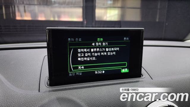 Audi New A3 8V, 2015 15